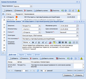 Изображение товара