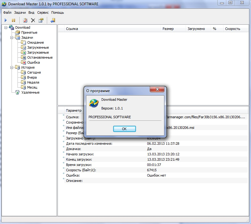 Изображение товара