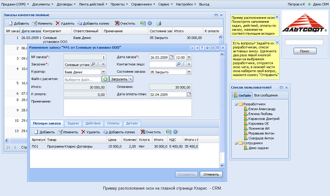 Изображение товара
