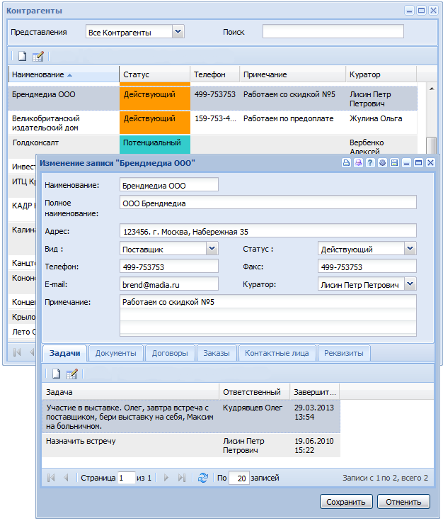 Изображение товара