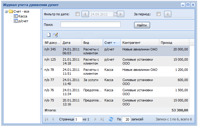 Изображение товара