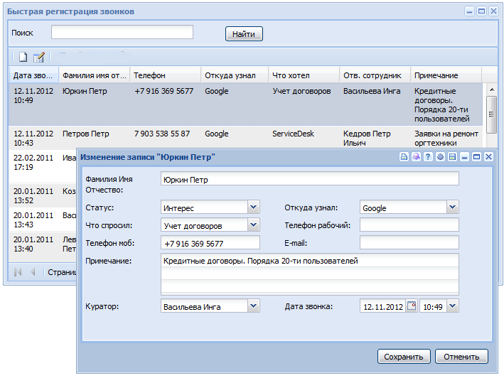 Изображение товара