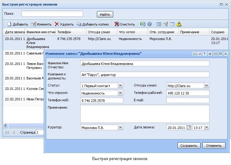 Изображение товара