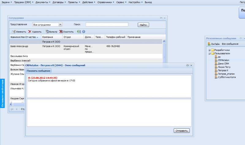 Изображение товара