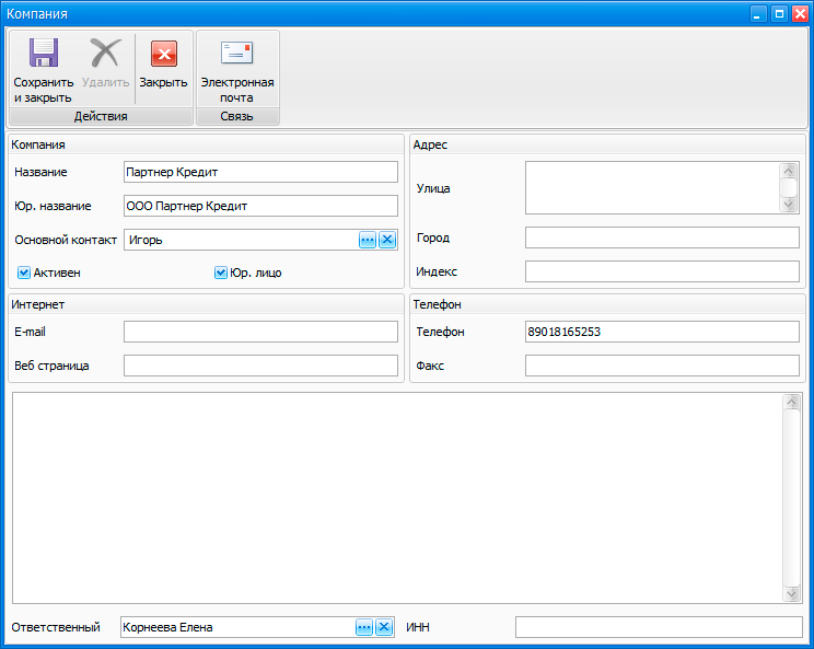 Изображение товара