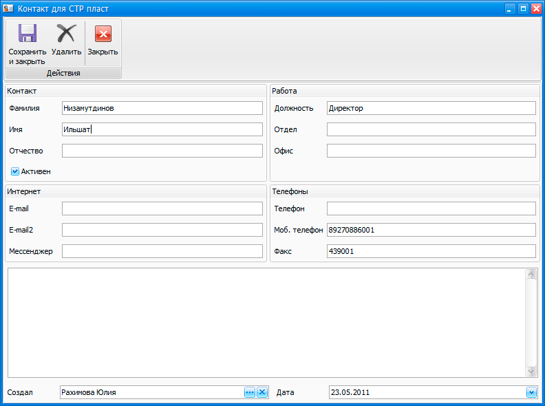 Изображение товара