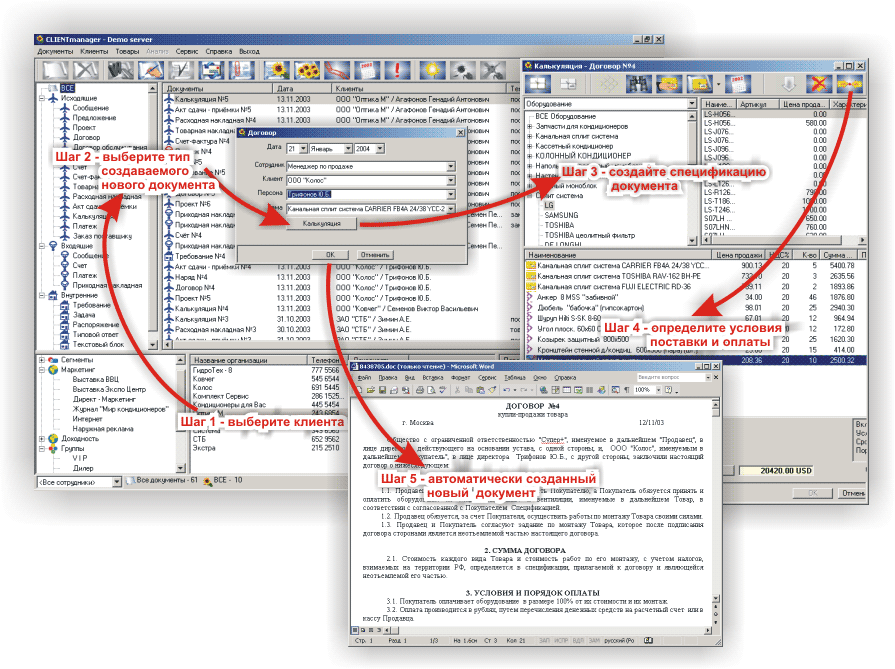 Изображение товара