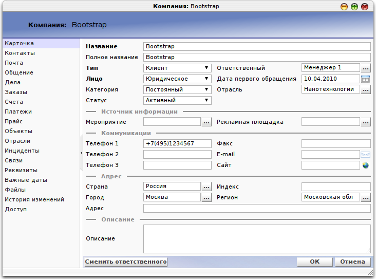 Изображение товара