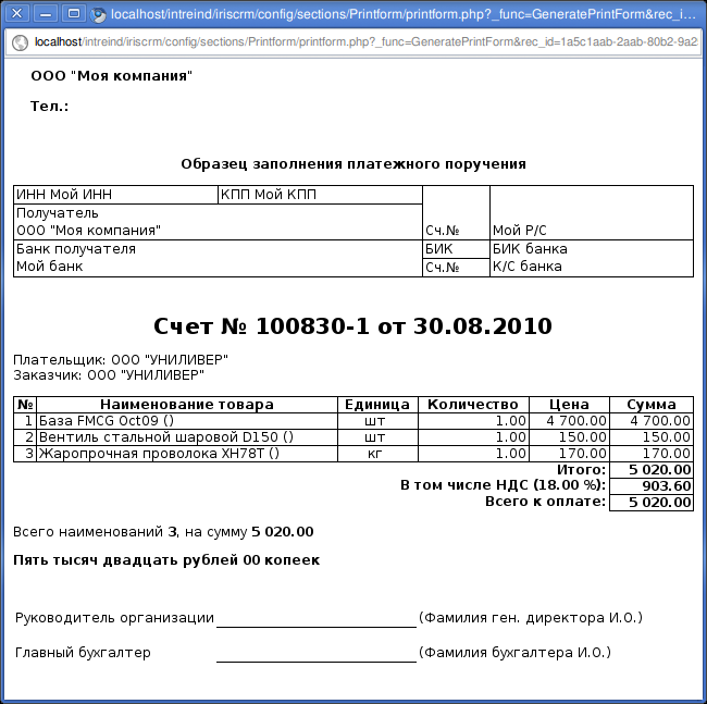 Изображение товара