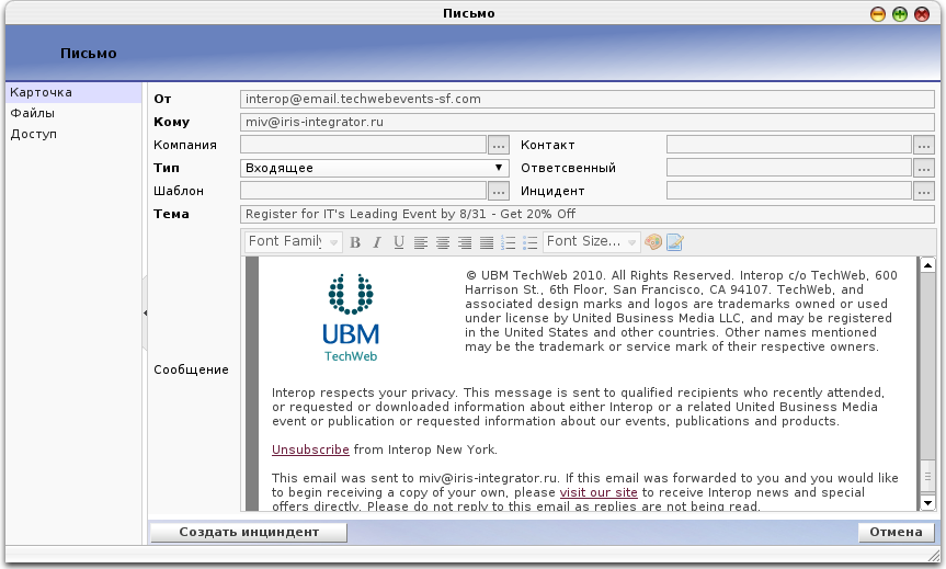 Изображение товара