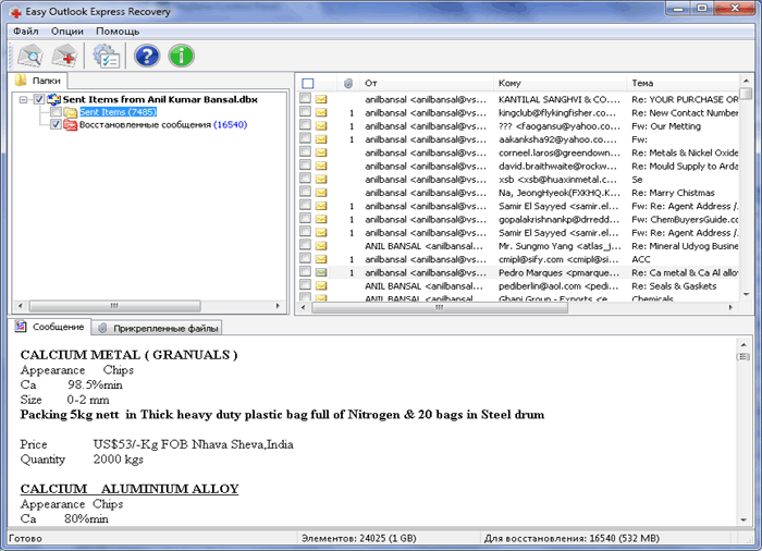 Изображение товара