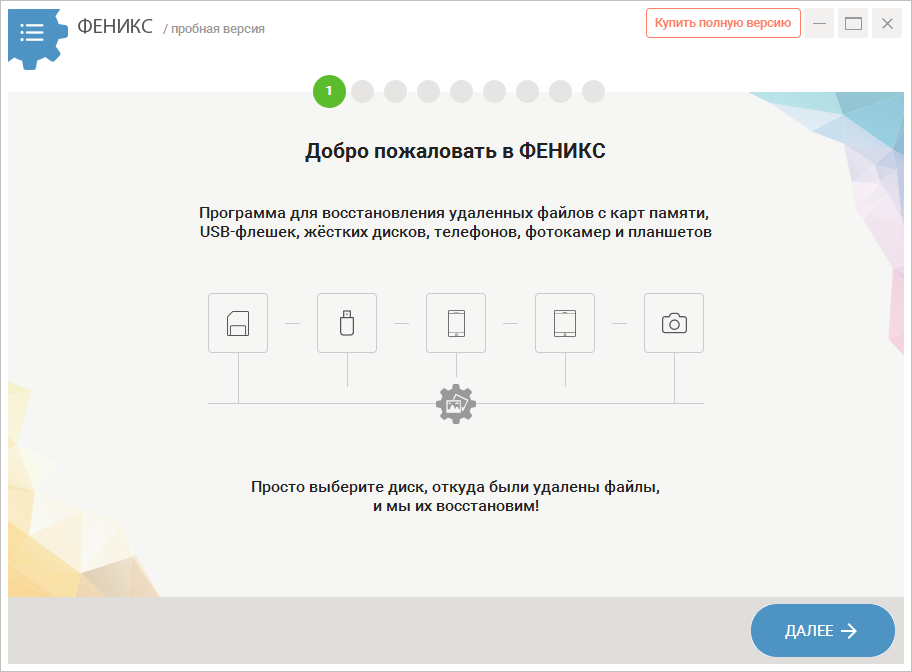 Изображение товара