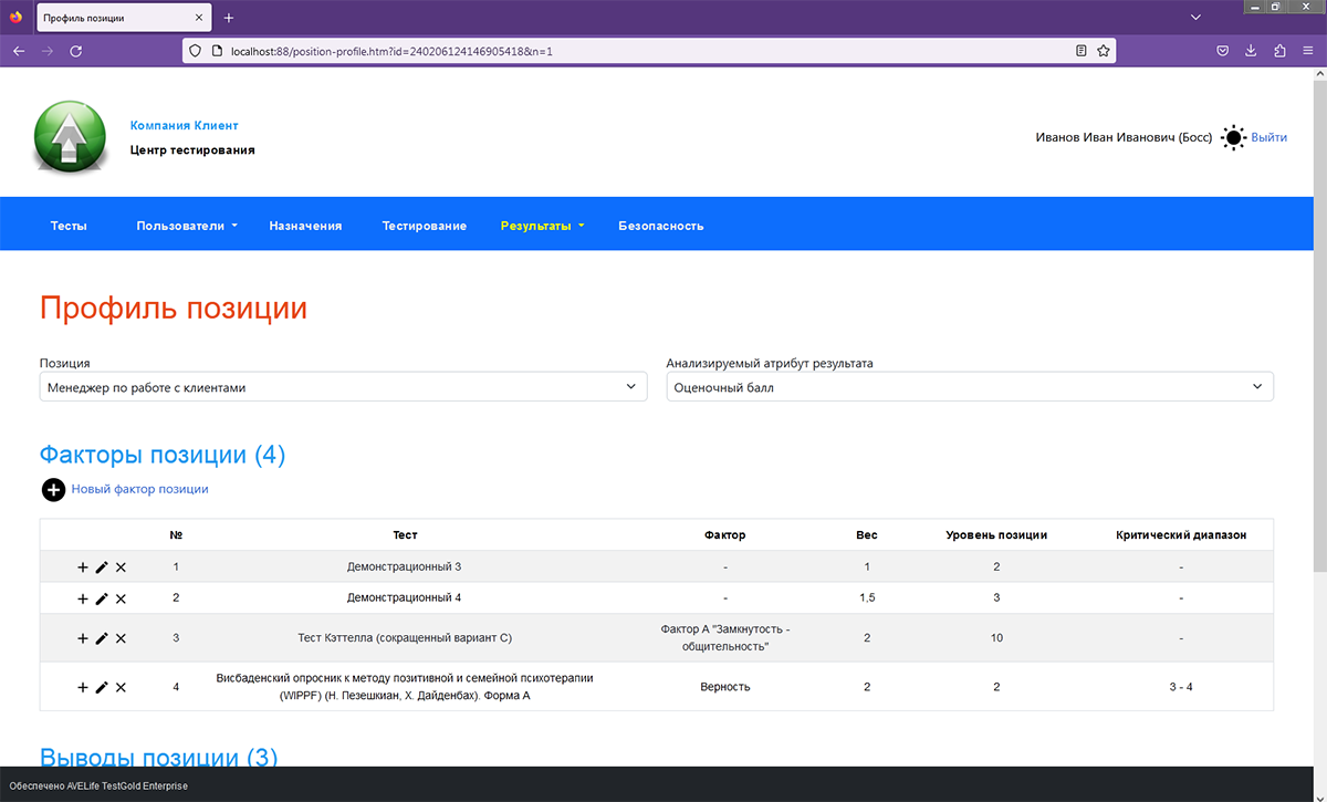 Изображение товара