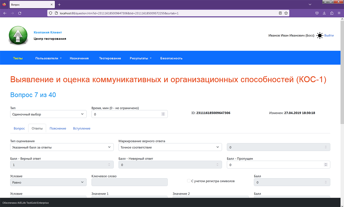 Изображение товара
