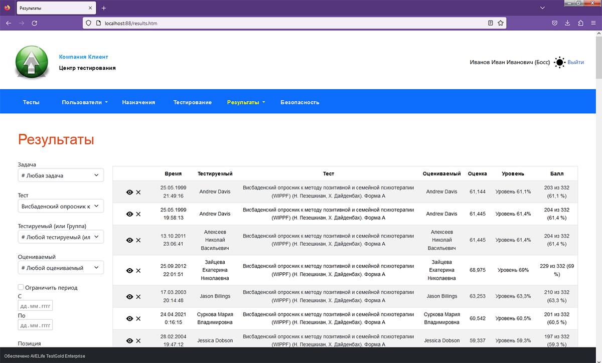 Изображение товара