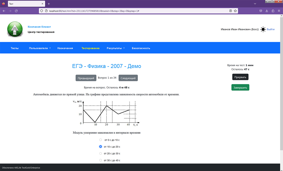Изображение товара