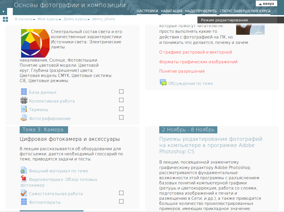 Изображение товара