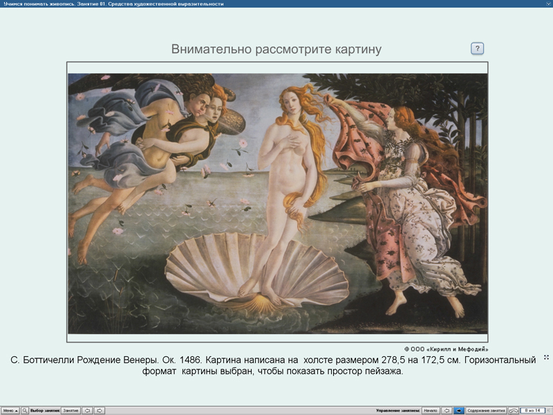 Изображение товара