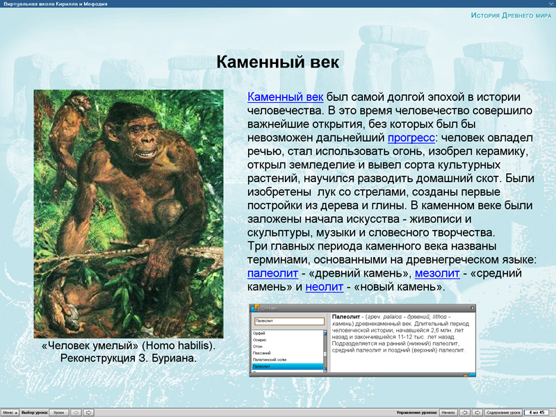 Изображение товара