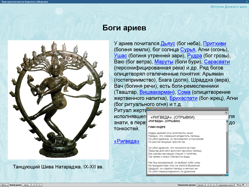 Изображение товара