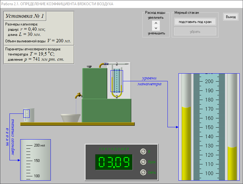 Изображение товара