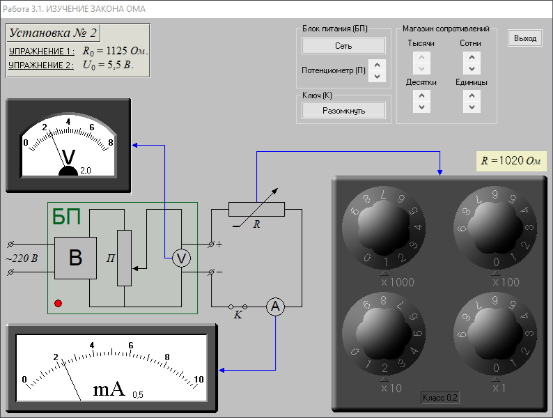 Изображение товара