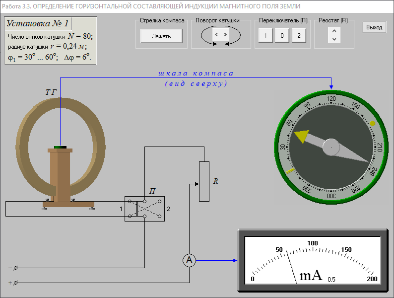 Изображение товара