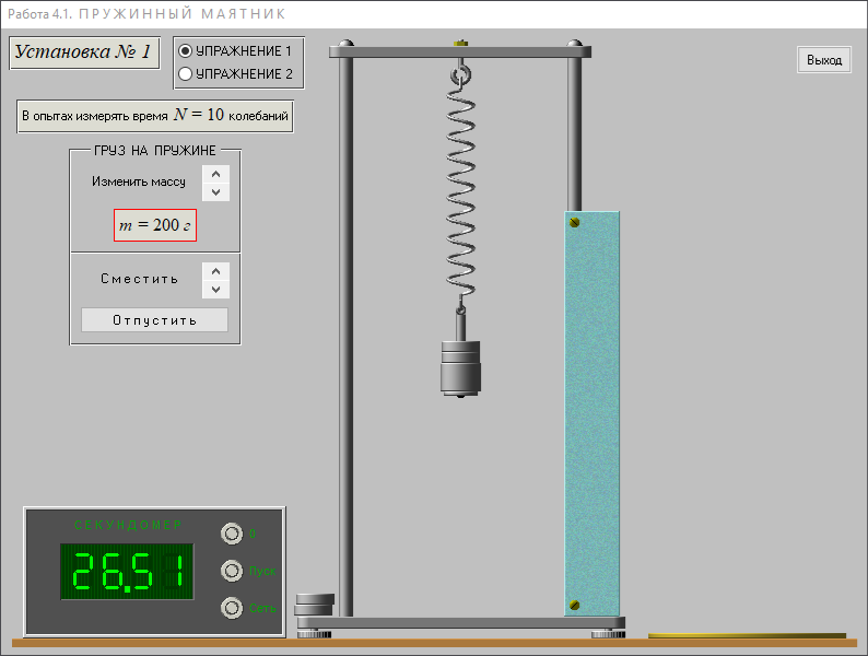 Изображение товара