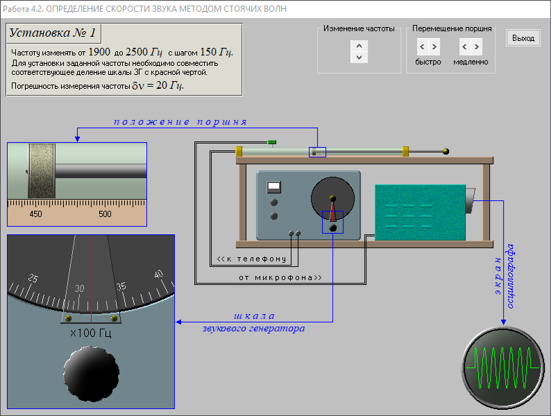 Изображение товара