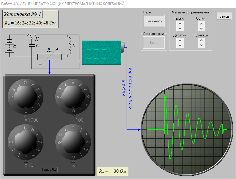Изображение товара