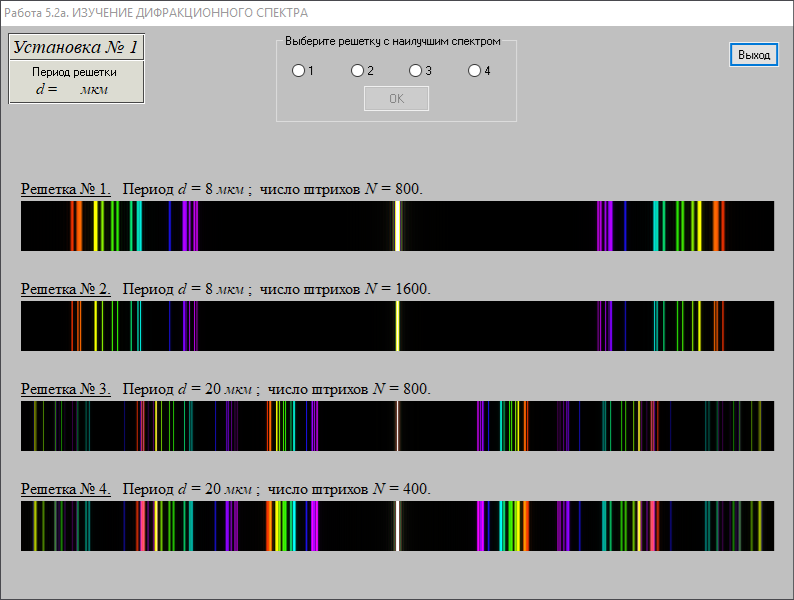 Изображение товара