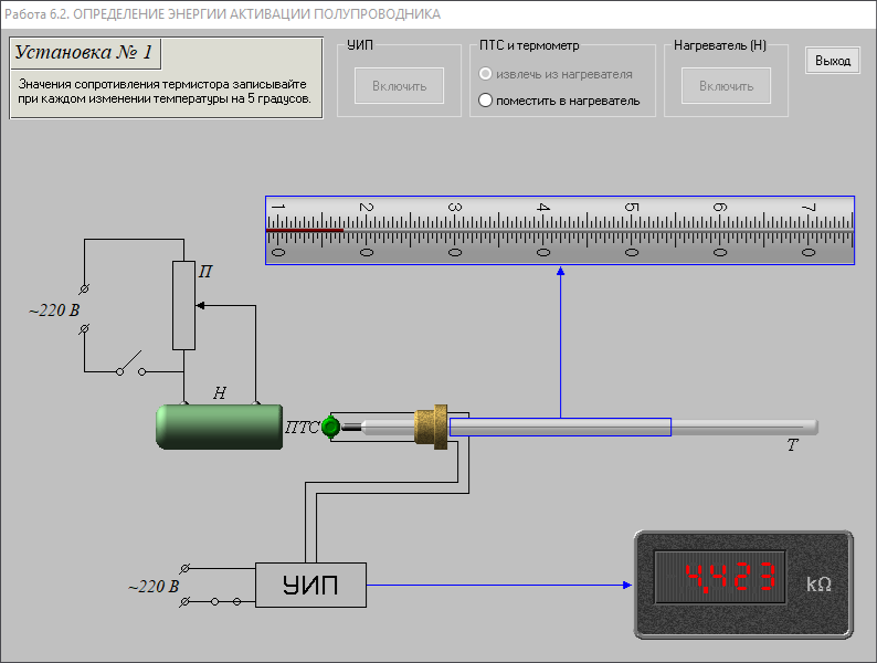 Изображение товара