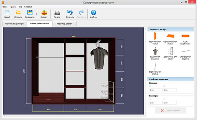 Изображение товара
