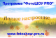 Купить программу Шаблоны слайд-шоу «Летнее настроение» от 474.00 ₽