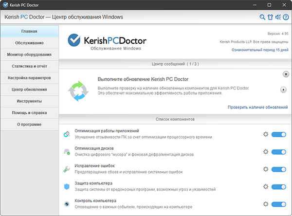 Изображение товара