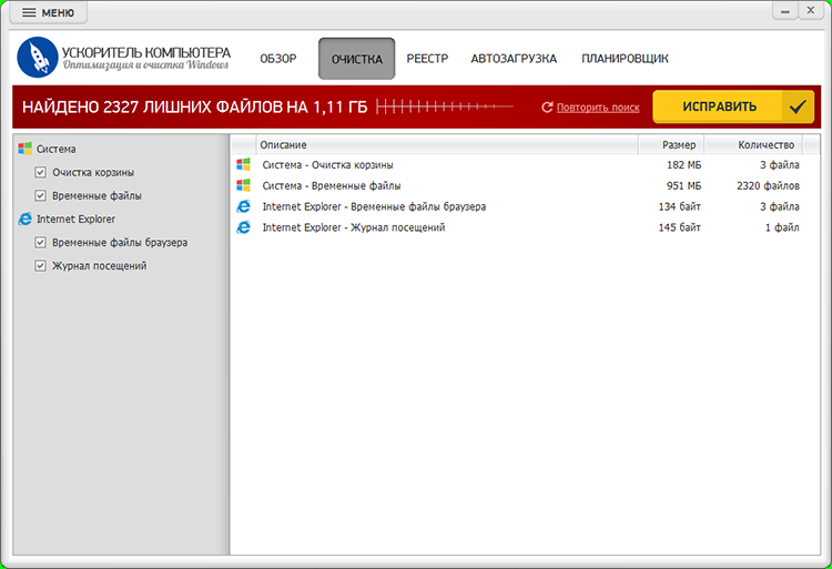 Изображение товара