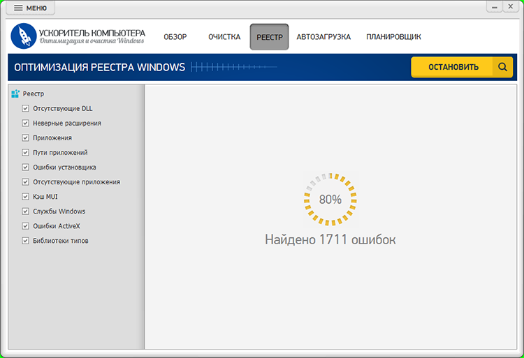 Изображение товара