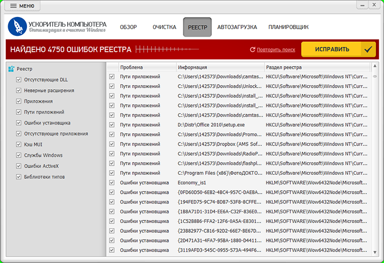 Изображение товара