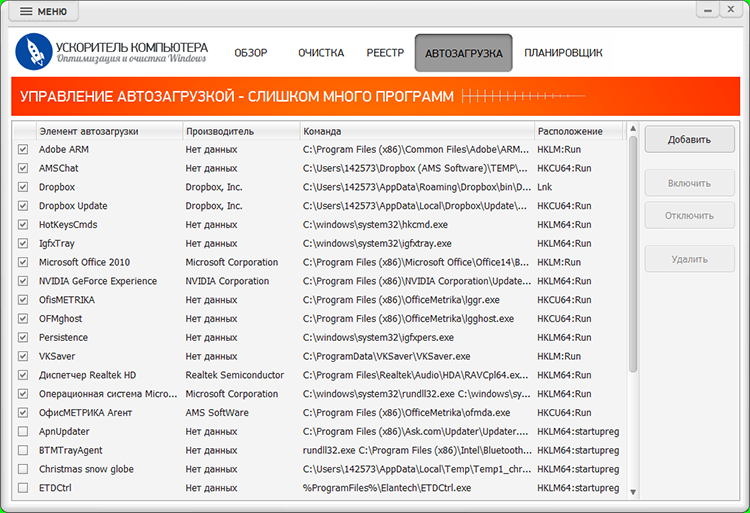 Изображение товара