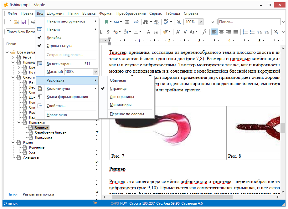 Изображение товара