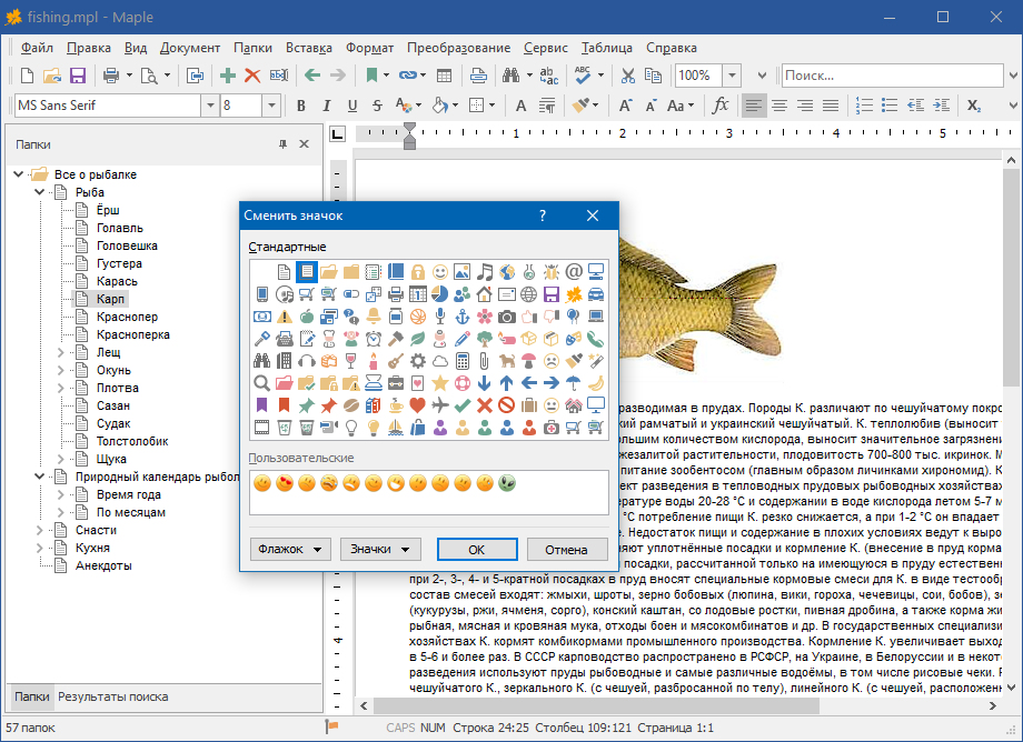 Изображение товара