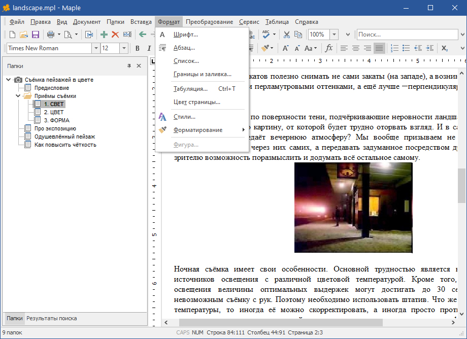 Изображение товара