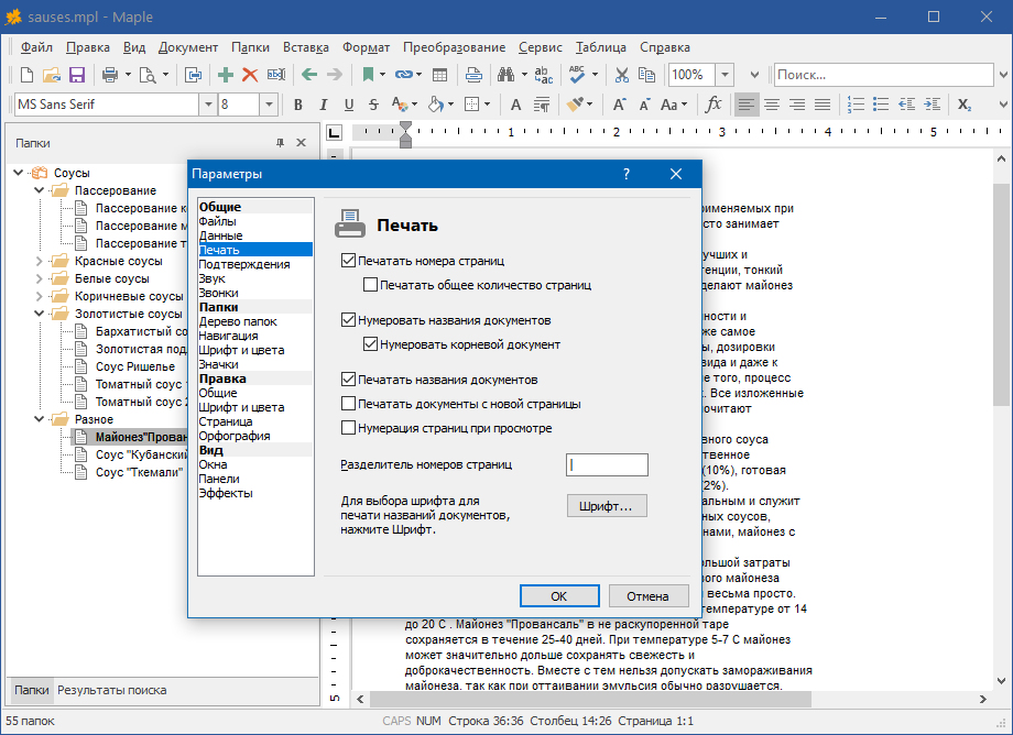 Изображение товара