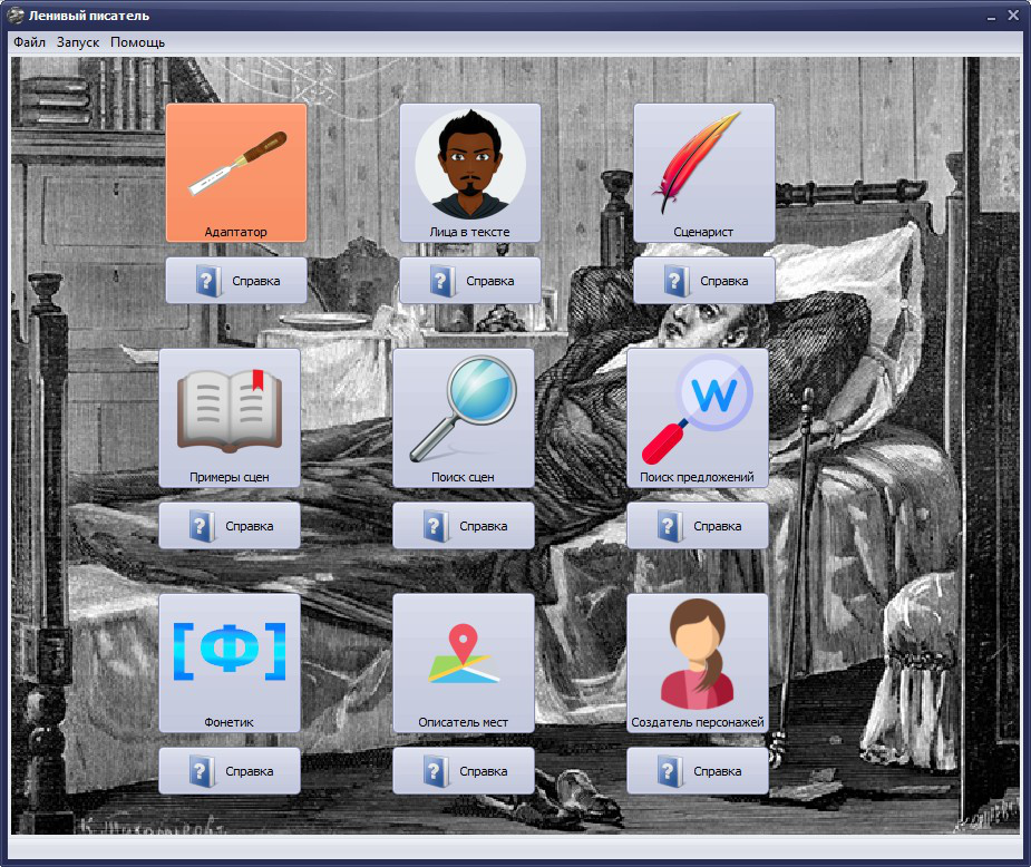 Изображение товара