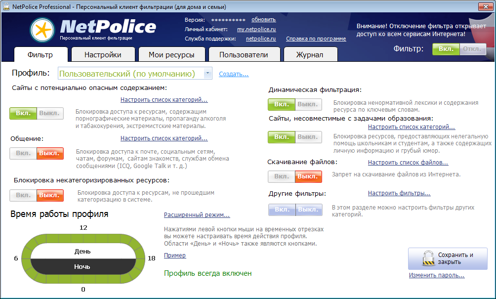 Изображение товара