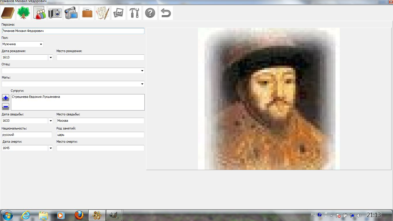 Изображение товара