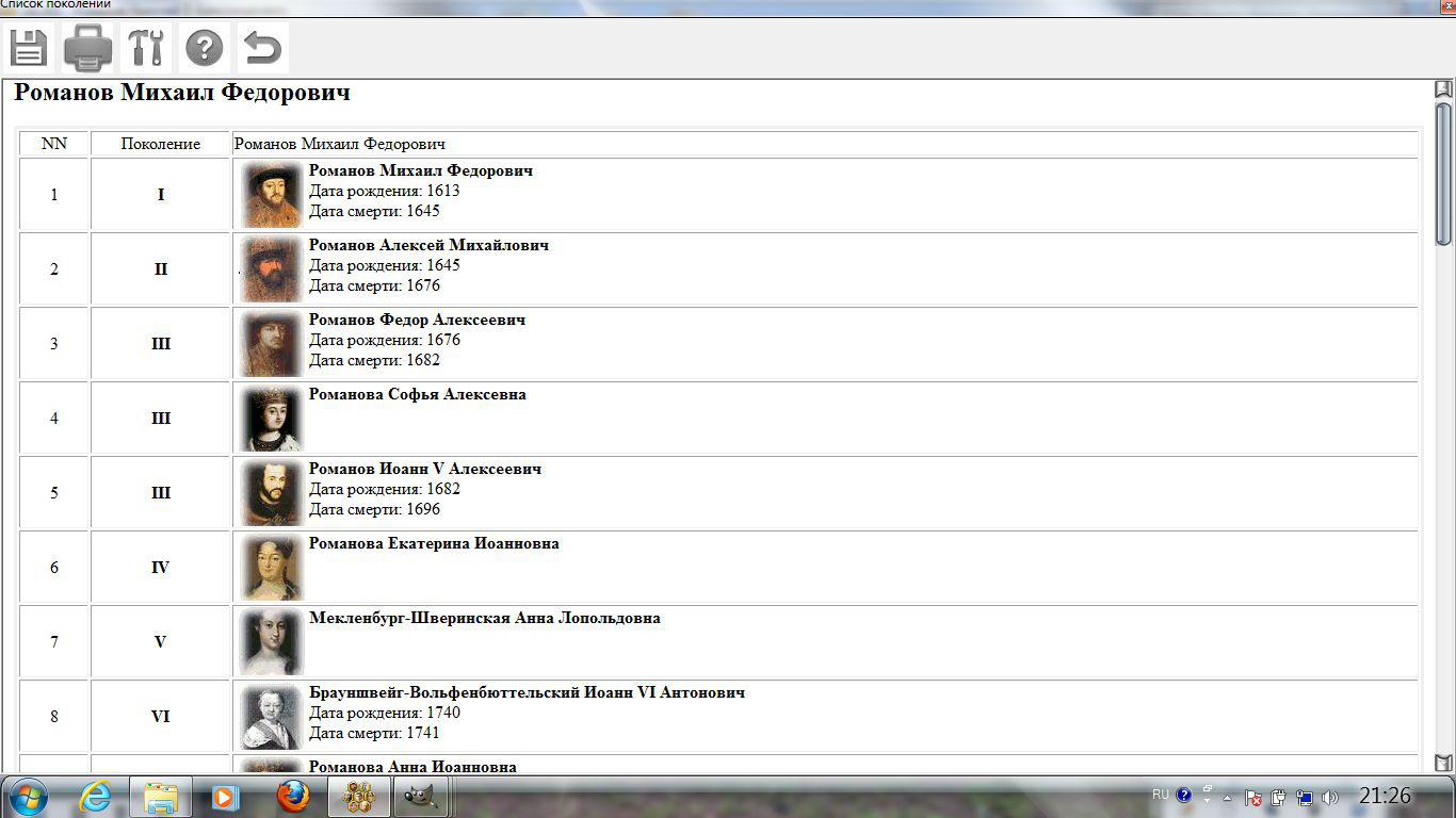 Изображение товара