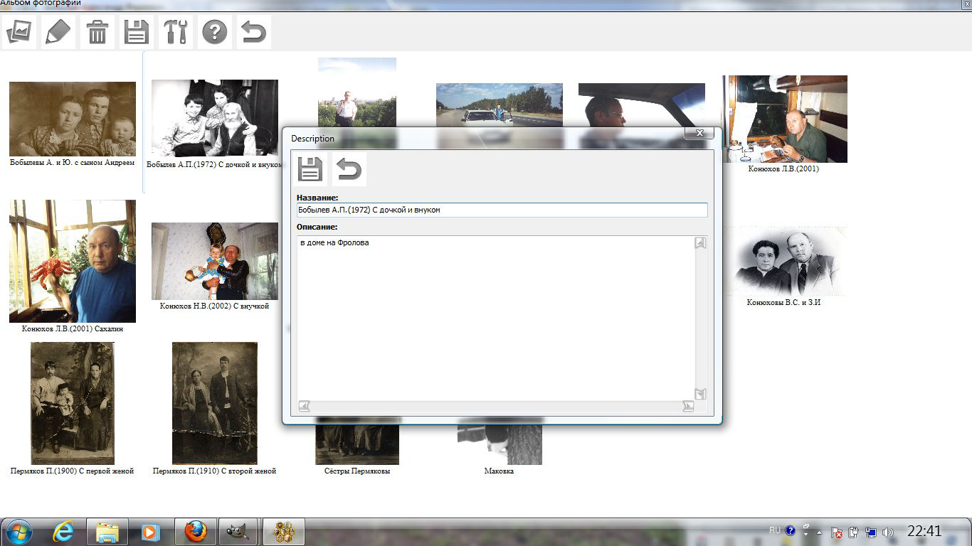 Изображение товара
