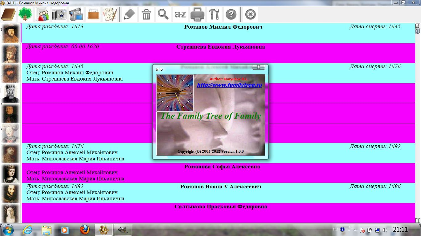 Изображение товара