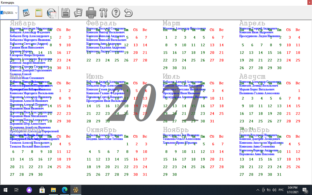 Изображение товара
